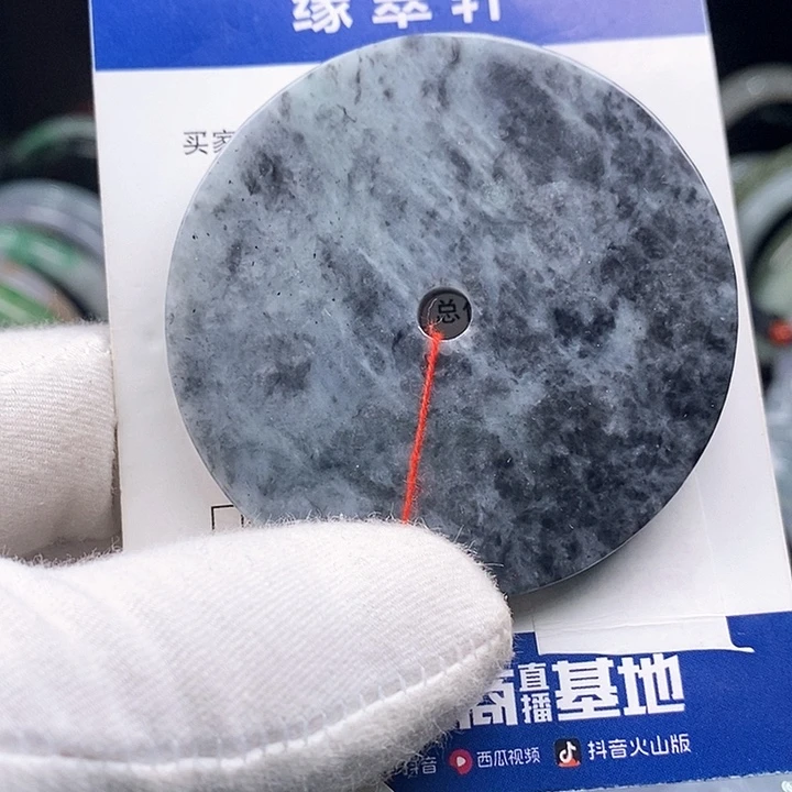 翡翠颈饰未镶嵌平安扣