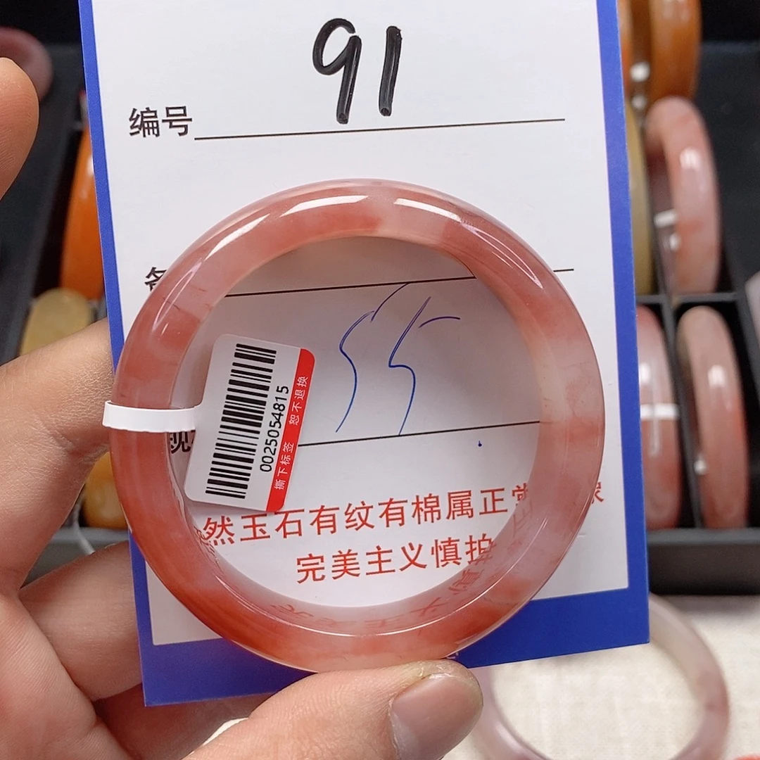 石英质玉（金丝玉）未镶嵌手镯