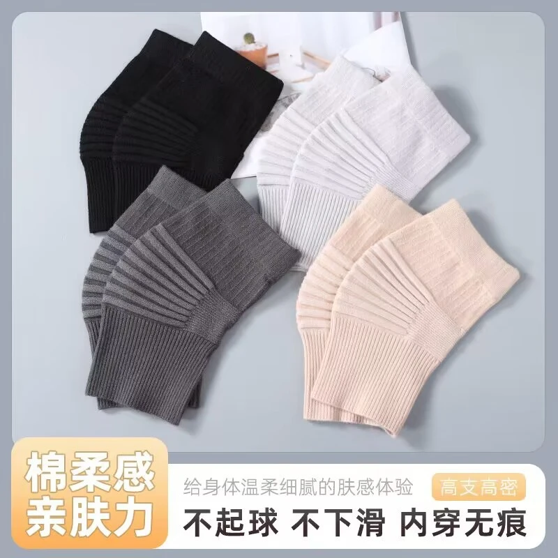 纯棉保暖护膝秋冬季老寒腿防寒男女士护套睡觉透气膝盖保暖防滑