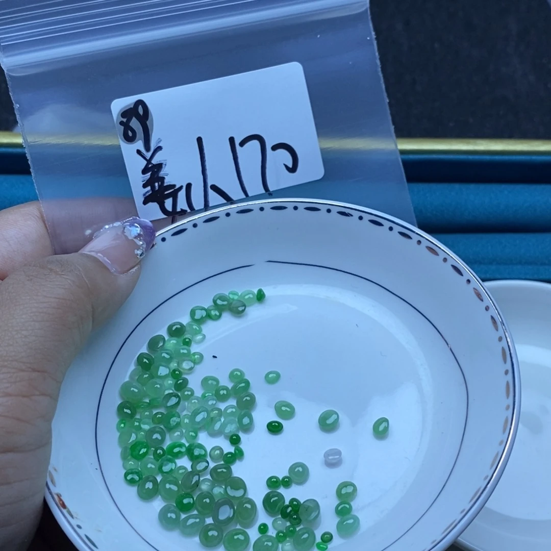 姜***哈翡翠裸石不退不换