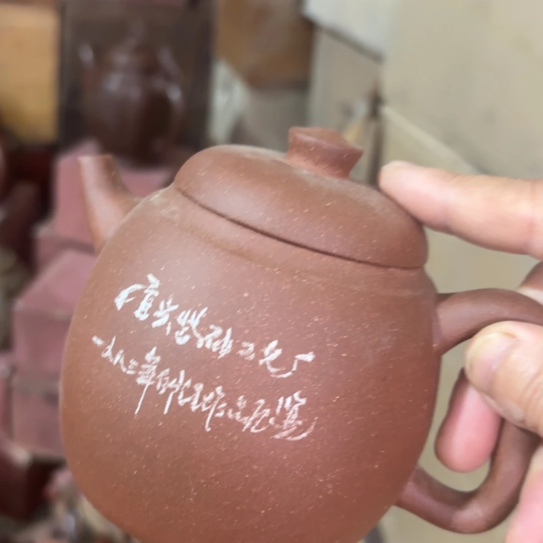 茶壶紫砂宜兴紫砂壶