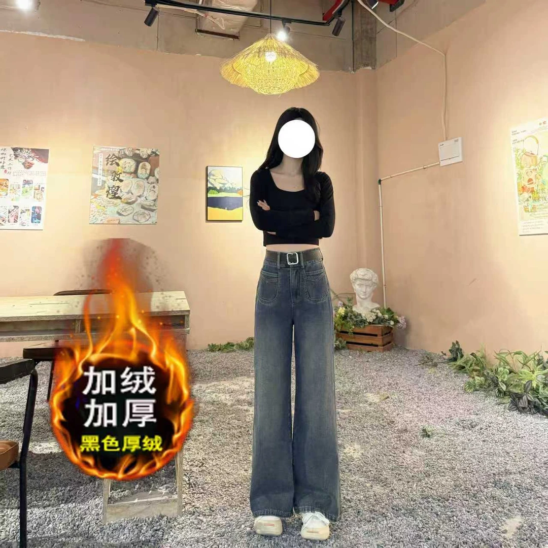 2025秋冬新款加绒高腰显瘦百搭复古窄版阔腿牛仔女韩版拖地裤宽松