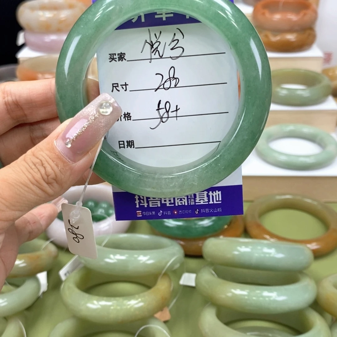 石英质玉手镯未镶嵌?****、