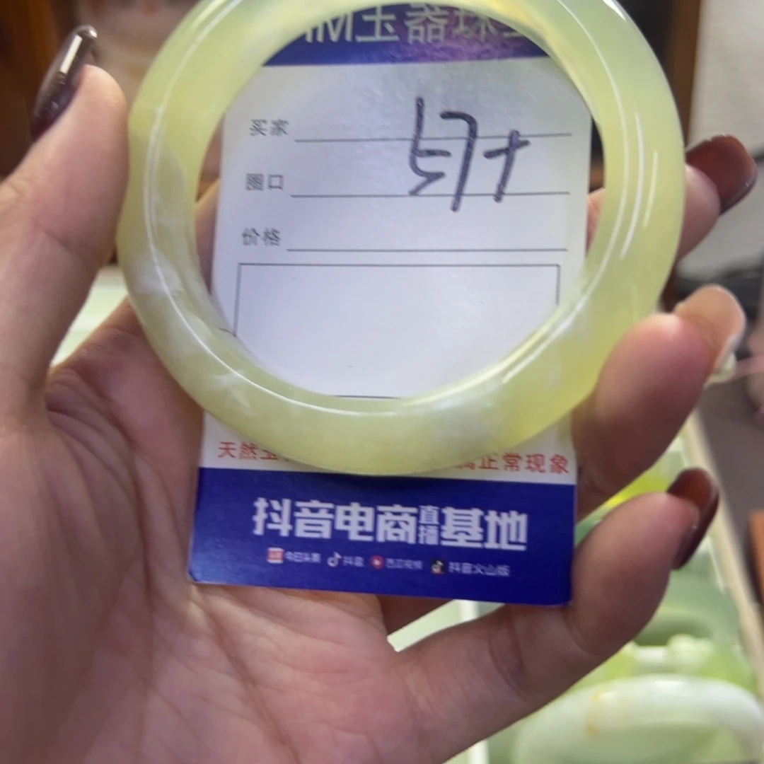 未镶嵌蛇纹石玉手镯315