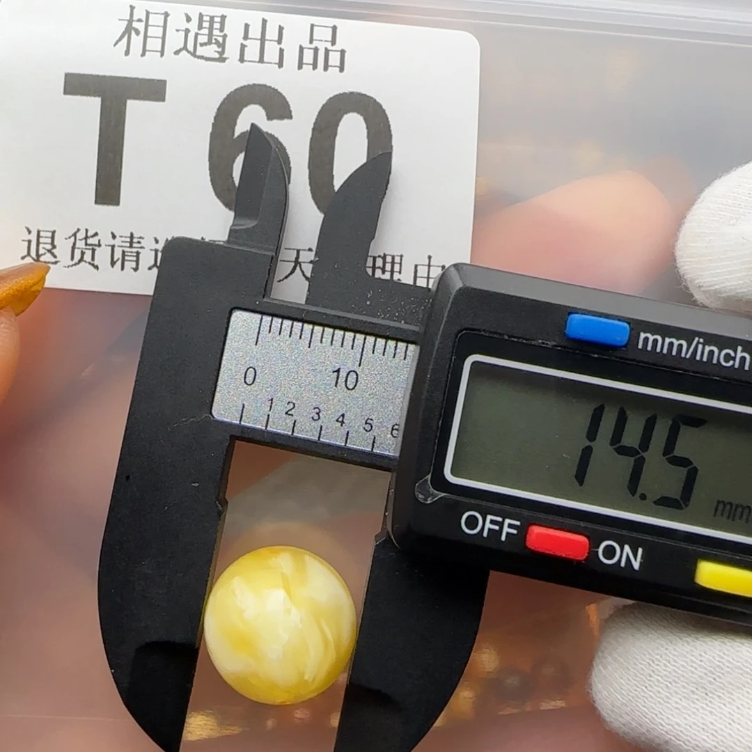 琥珀裸石未镶嵌琥珀蜜蜡微