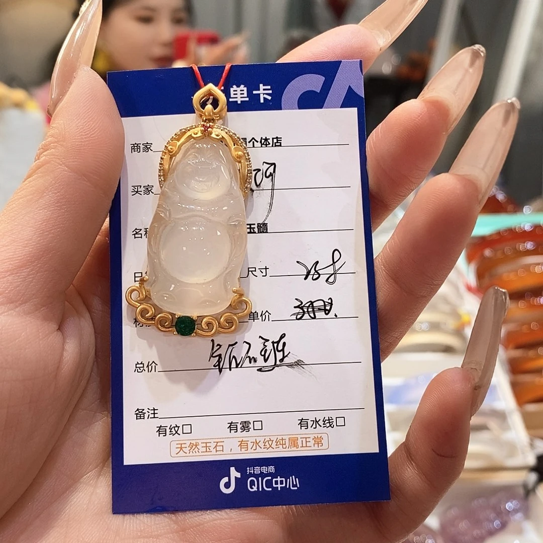 玛瑙/玉髓手镯未镶嵌迷**珂