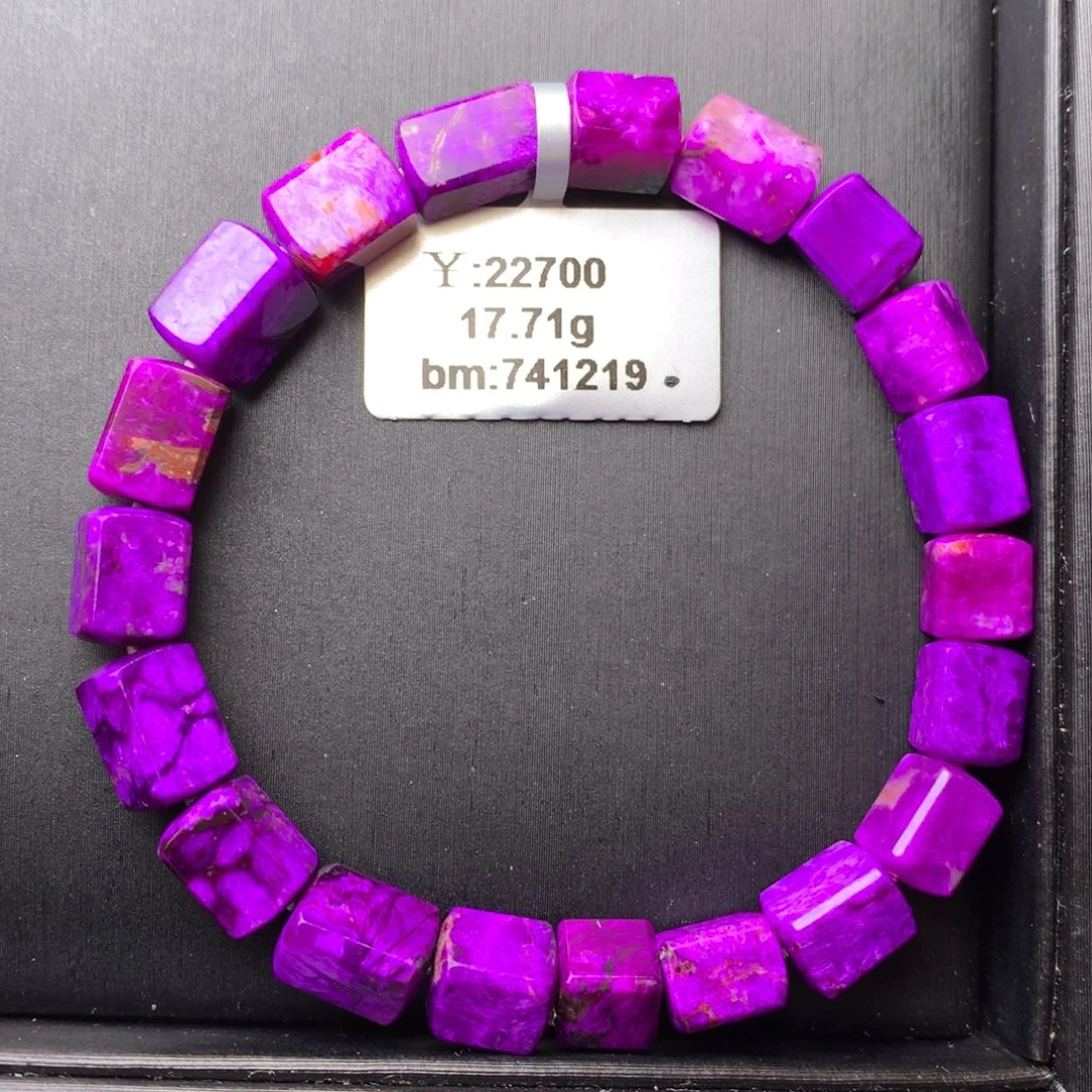 苏纪石（舒俱来）未镶嵌手串