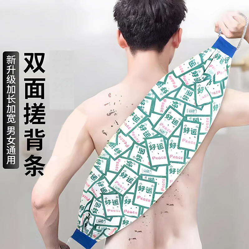 加长加宽加厚升级搓背双面磨砂搓背巾搓泥下灰搓背不求人耐用清洁