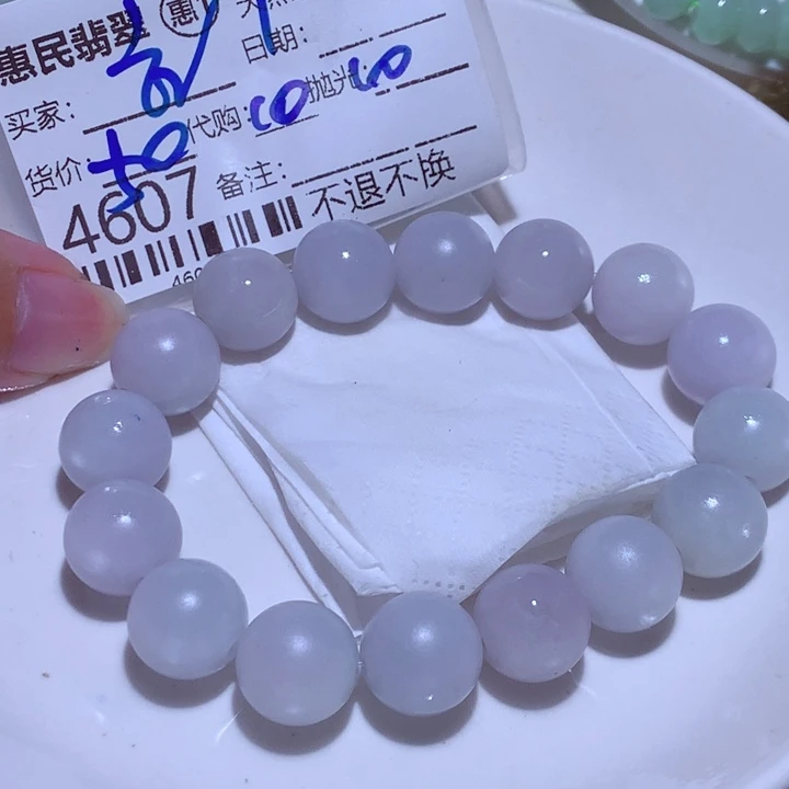 方***调定制翡翠未镶嵌Hhh