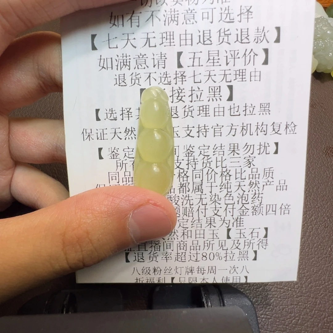橘***南和田玉未镶嵌颈饰