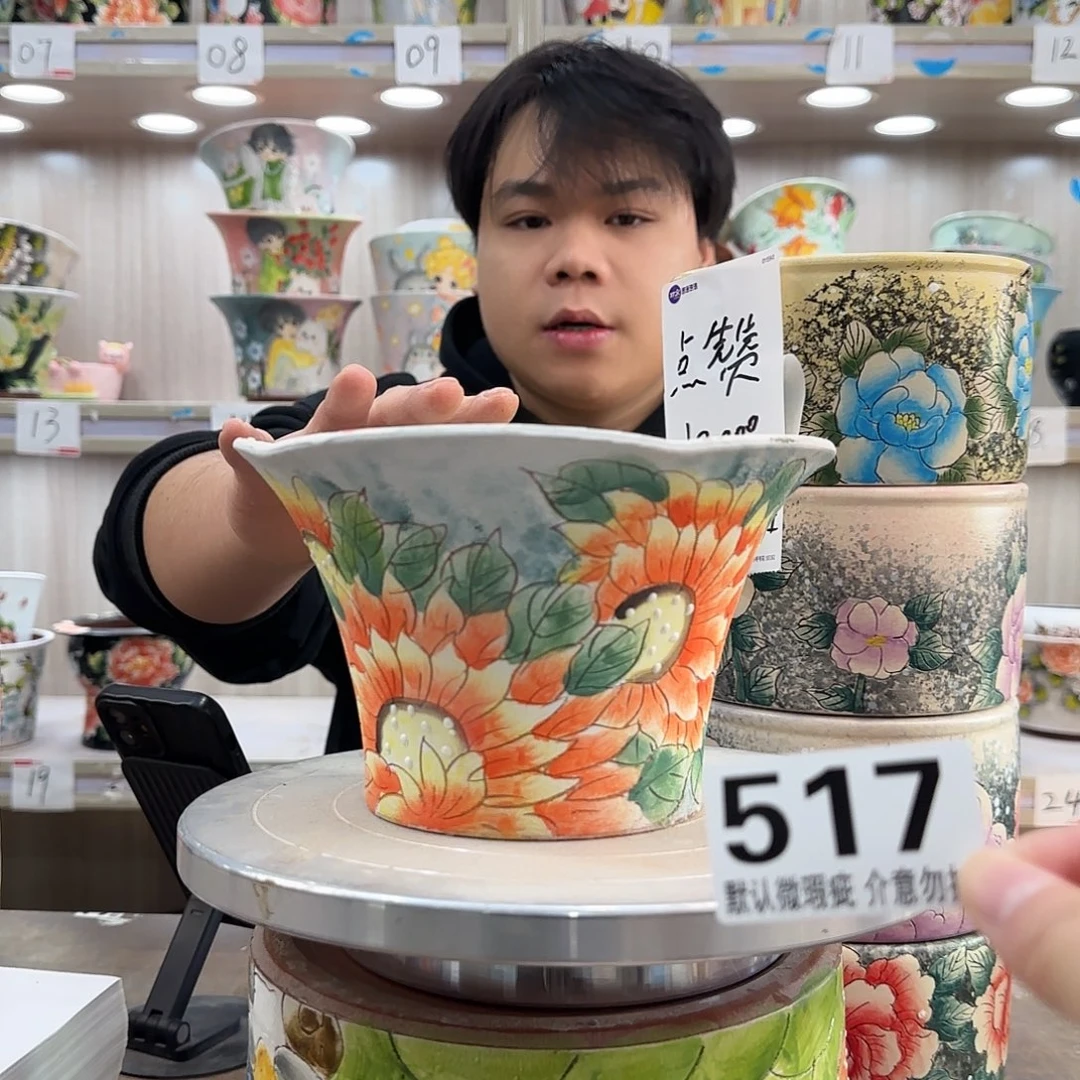 瑕疵瑕疵瑕疵瑕疵517