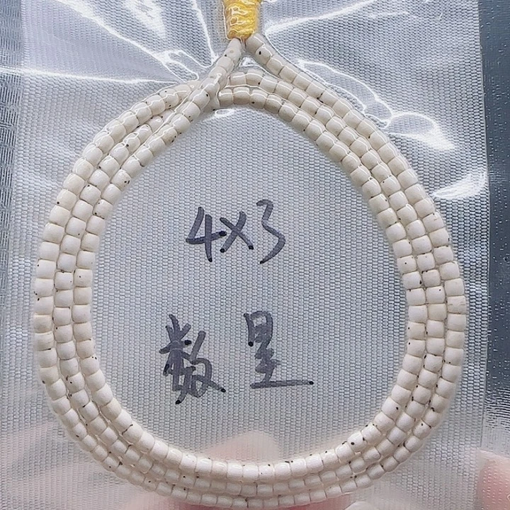 吊坠星月菩提4.3数星108