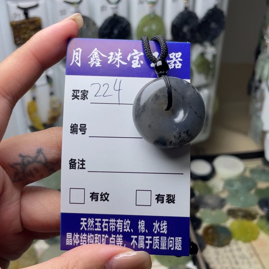 岫玉未镶嵌颈饰砂***?平安扣