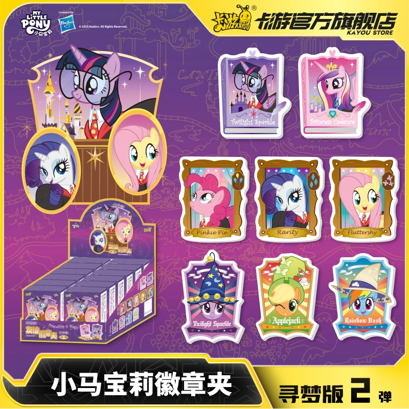 卡游小马宝莉徽章夹寻梦版 第2弹收藏胸章官方正版亚克力夹子挂件