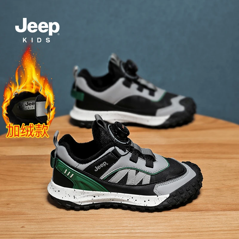 jeep男童皮面加绒运动鞋秋冬软底轻便时尚儿童防滑跑鞋女童登山鞋