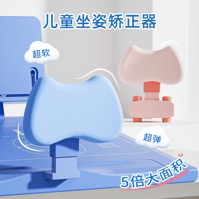 班纳格桌面款防驼背儿童坐姿矫正器小学生防近视坐读写一体阅读架