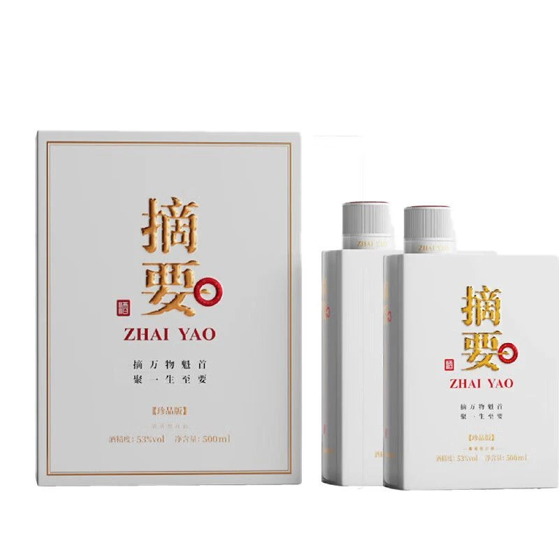 金沙摘要酱香型白酒53度500毫升装特价介意勿拍53度