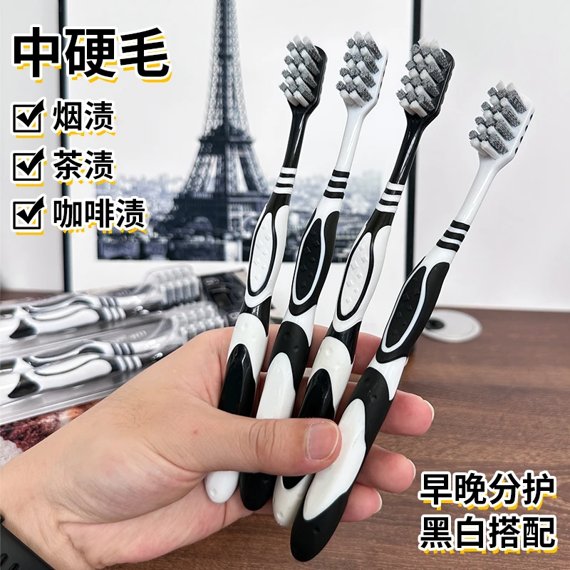 硬毛牙刷男士专用螺旋刷丝高效强力清洁牙渍烟渍护龈成人情侣家用