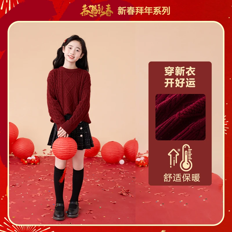 女童套装2025新款童装衣服红色毛衣裙子新年两件套冬季儿童拜年服