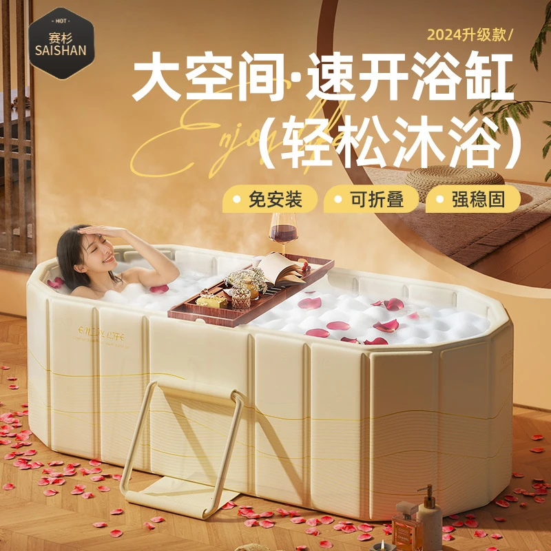 新款泡澡桶可折叠成人免安装沐浴桶加厚加高双人洗澡桶可折叠浴缸