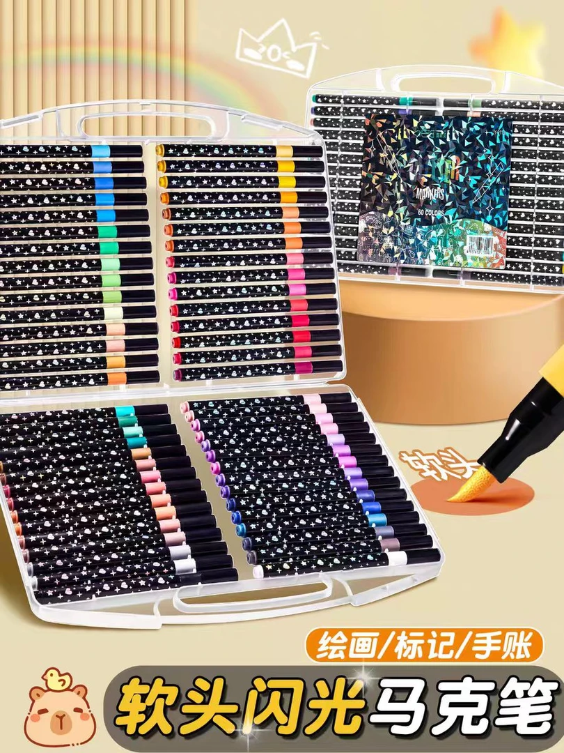 【双十一热销】丙烯闪光软头儿童绘画水彩笔学生美术专用画画荧光笔