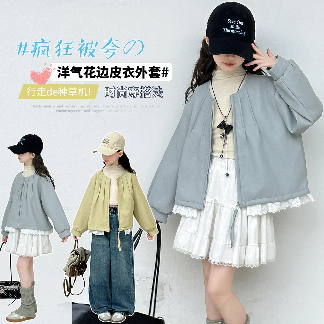 女童秋季皮衣外套2025新款中大童韩版甜美下摆花边皮衣外套