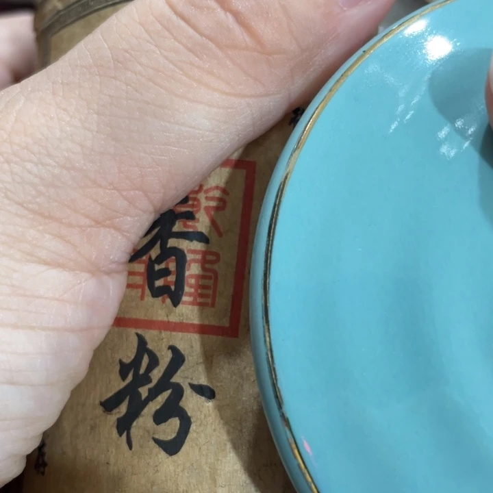 紫砂茶盘我们的目标是成为一个优秀