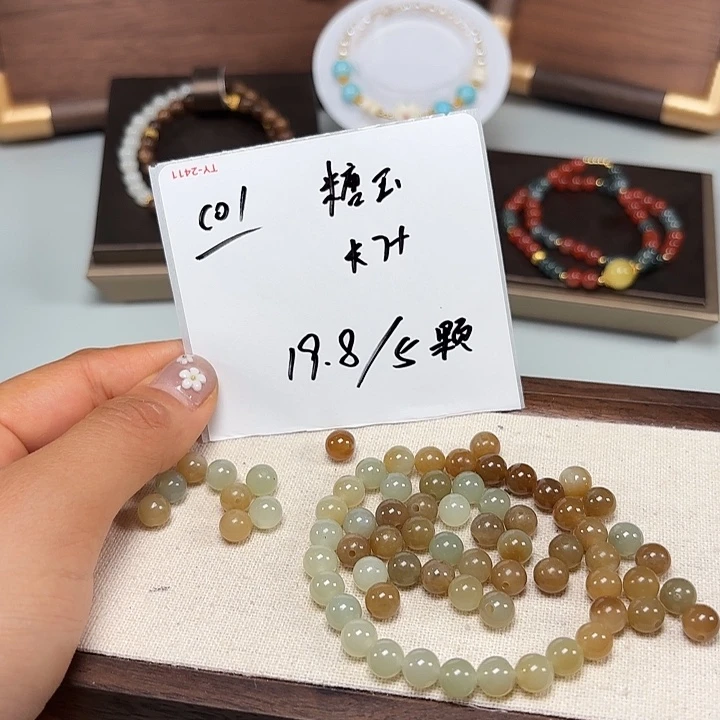 和田玉未镶嵌珠宝半成品