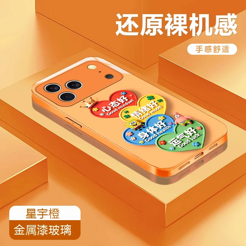 欧克里里心态好适用苹果17promax玻璃手机壳iPhone16/15/14/13