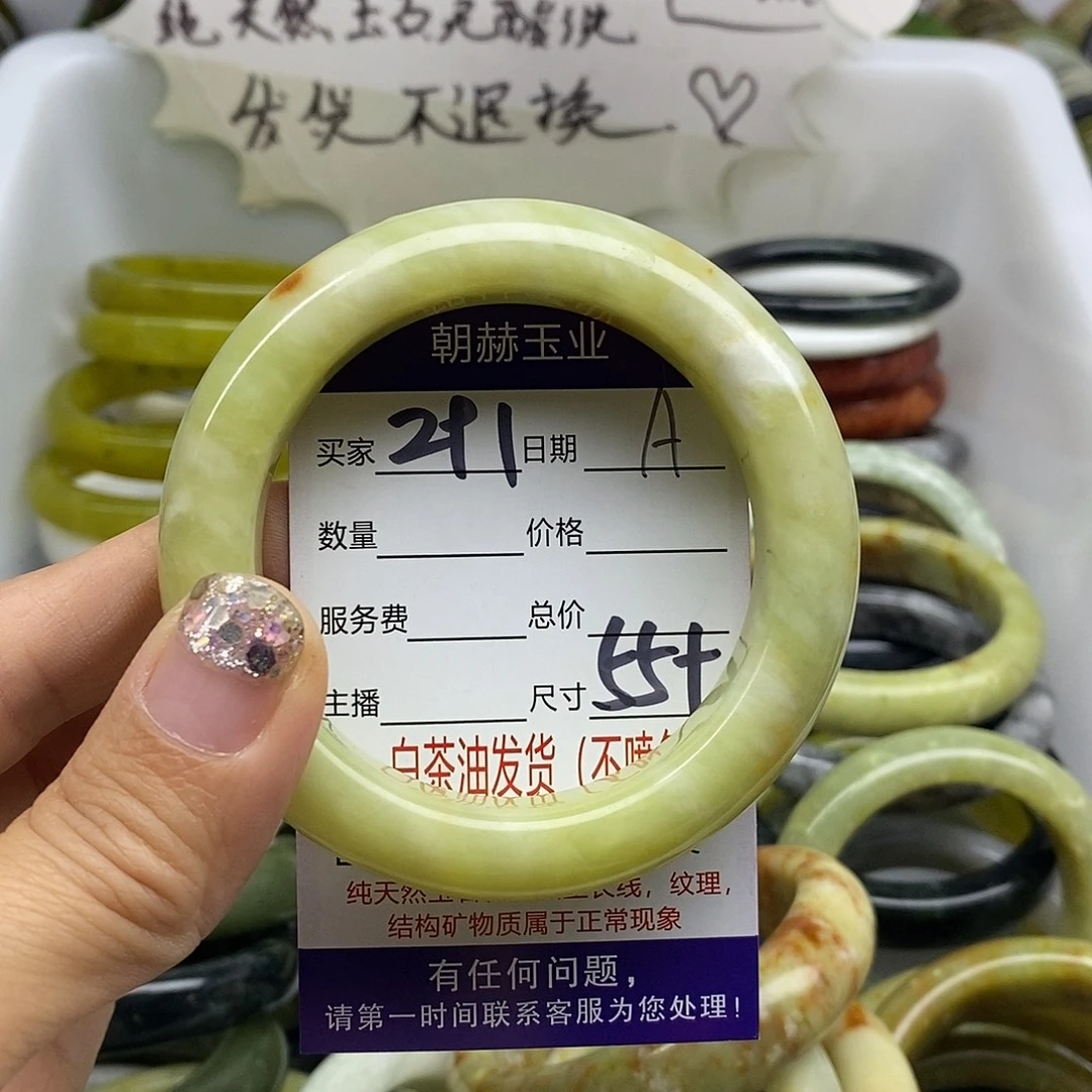 未镶嵌蛇纹石玉手镯