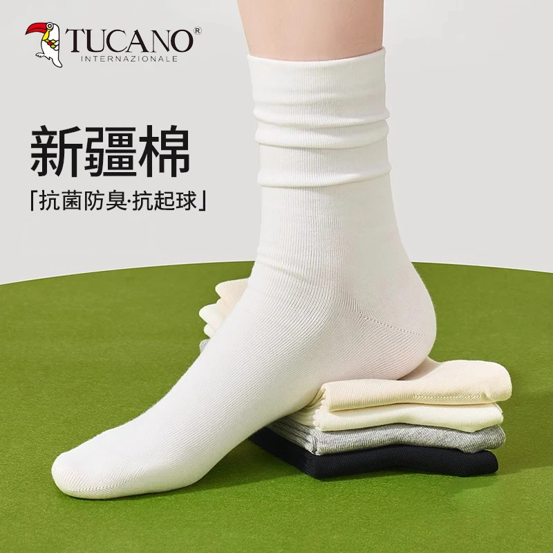 TUCANO袜子女款中筒袜棉袜防臭月子袜春夏白色长筒无骨堆堆袜透气