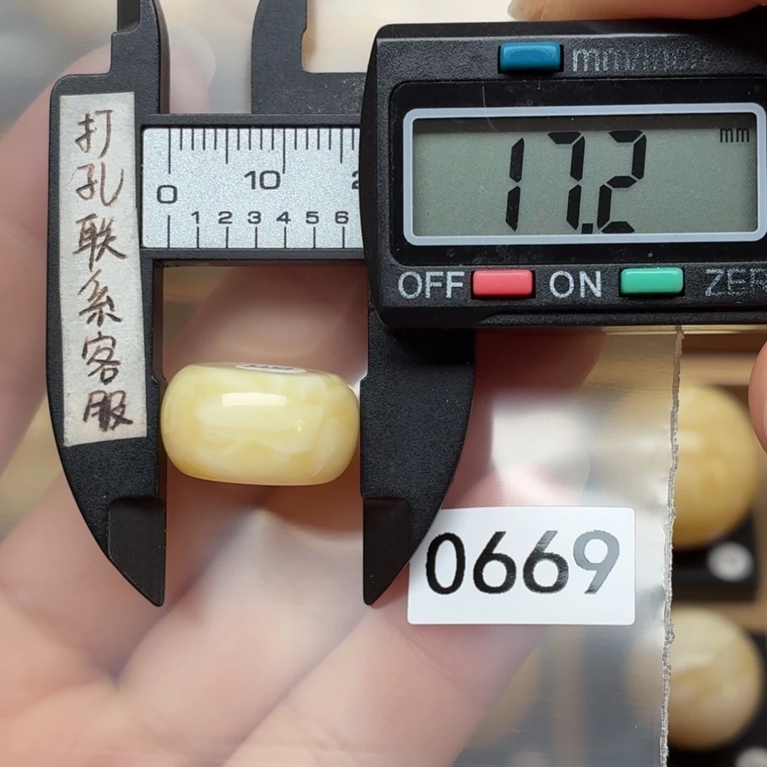 琥珀未镶嵌裸石蜜蜡