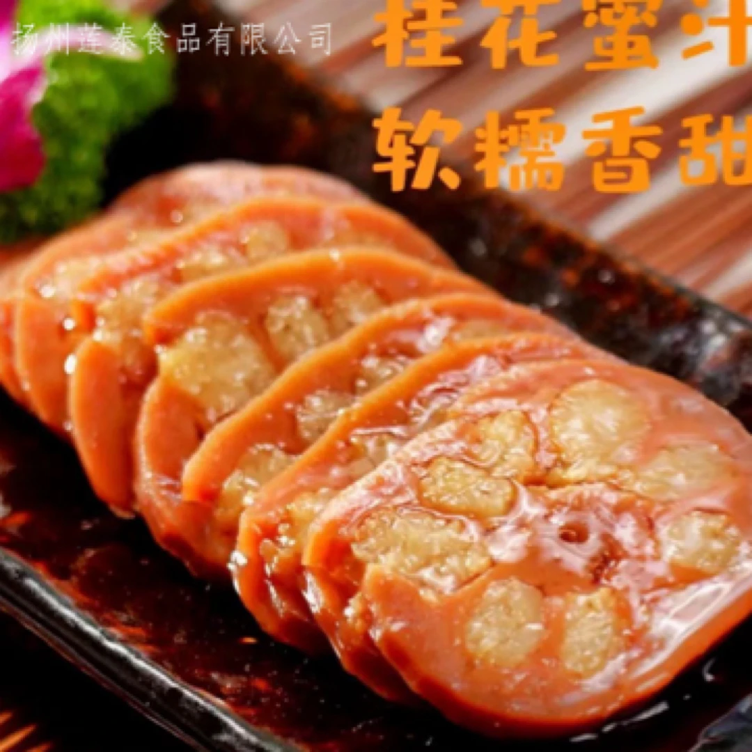 香糯莲藕桂花糯米藕蜜汁新鲜莲藕真空熟食扬州宝应特产年夜饭