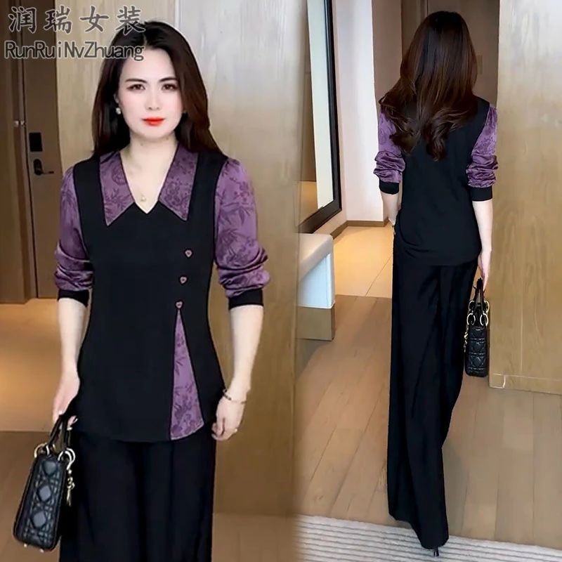 静奢风时尚套装女2025秋季新款极简风长袖收腰上衣阔腿裤两件套潮