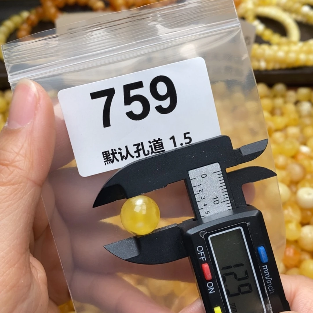 蜜蜡珠宝奇石未镶嵌