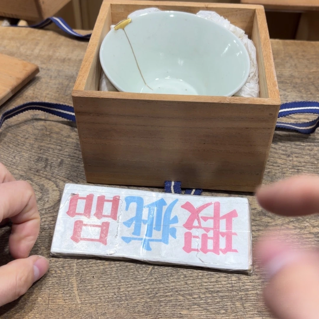 茶茶茶茶茶茶茶茶茶茶