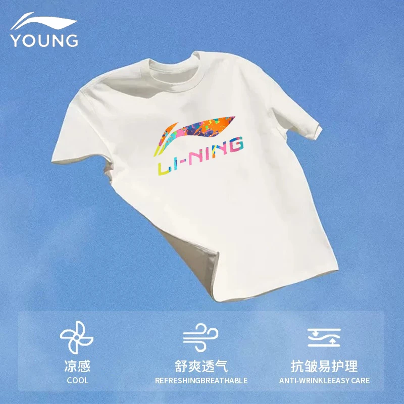 李宁男童夏季新款短袖t恤纯棉透气宽松上衣儿童潮流洋气运动半袖