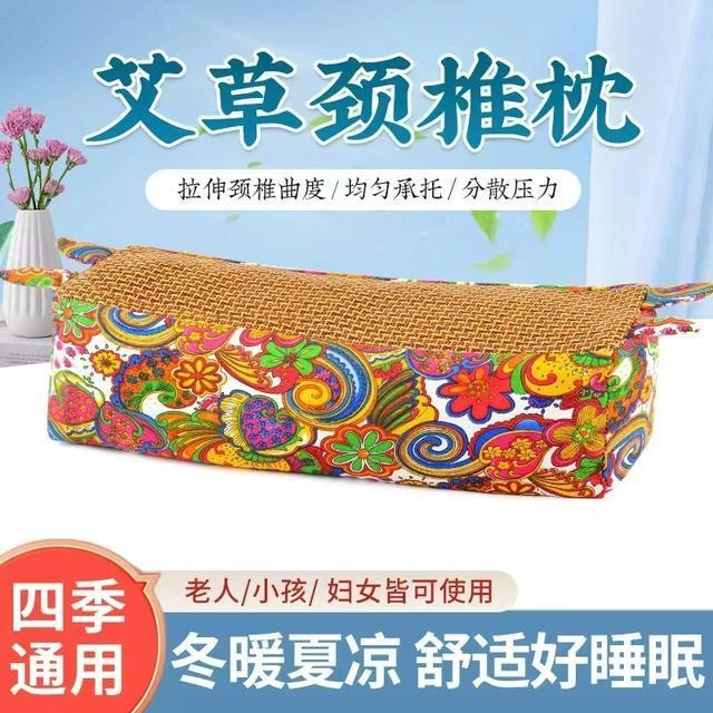 睡眠调理KO装 男女通用