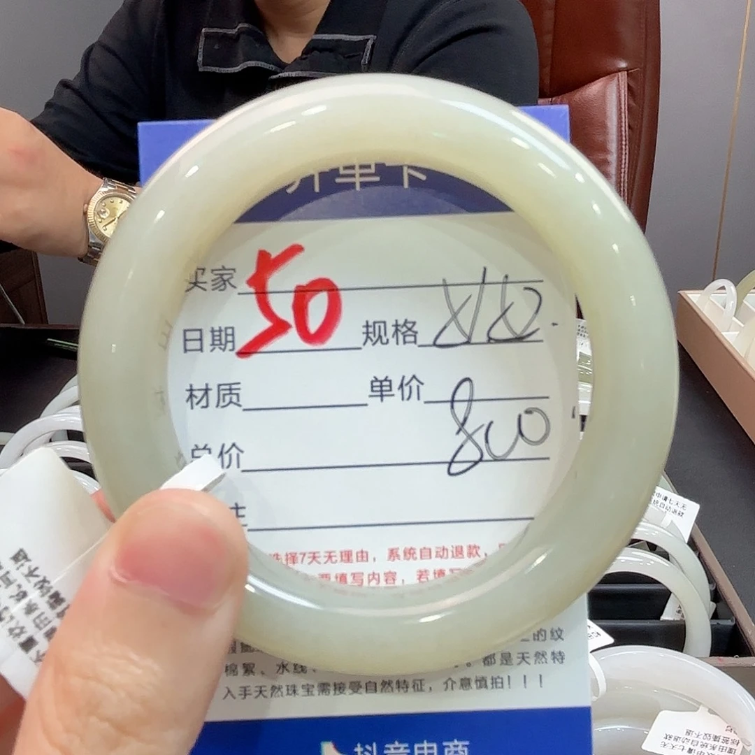 和田玉未镶嵌手镯