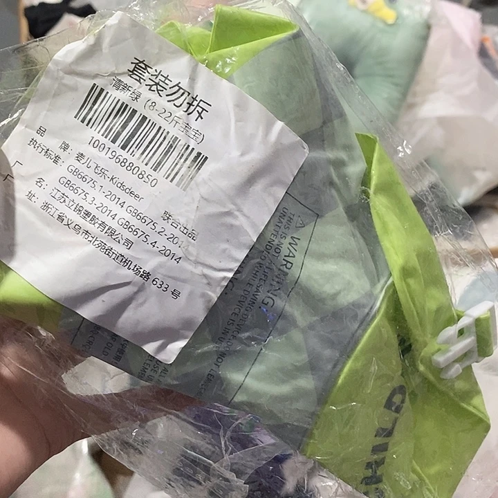 实木直播下单，默认微瑕