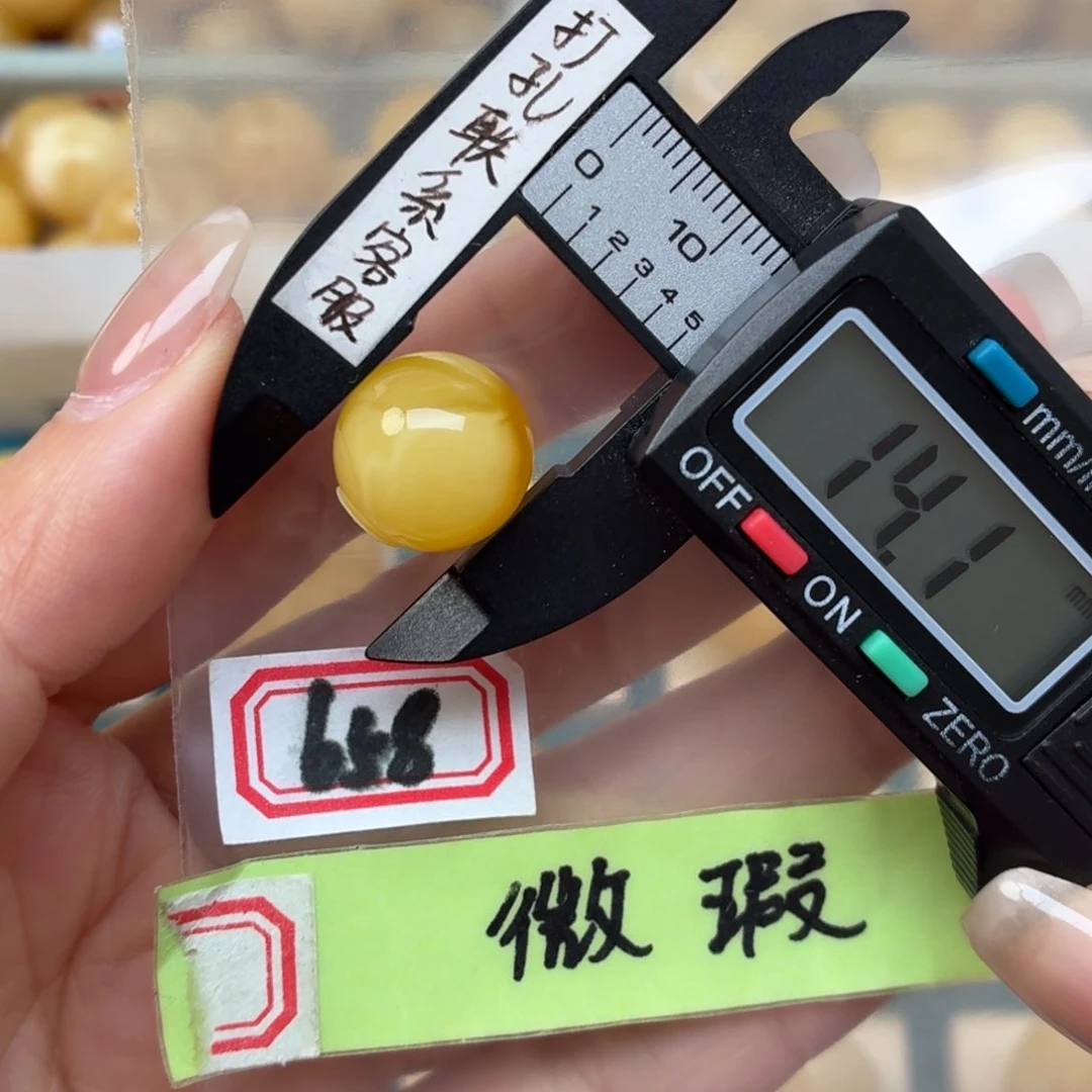 未镶嵌蜜蜡裸石微瑕