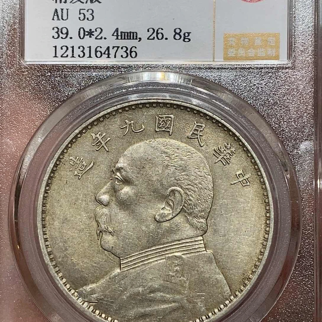 银秀**山河洛文化传媒有限公司出品4736