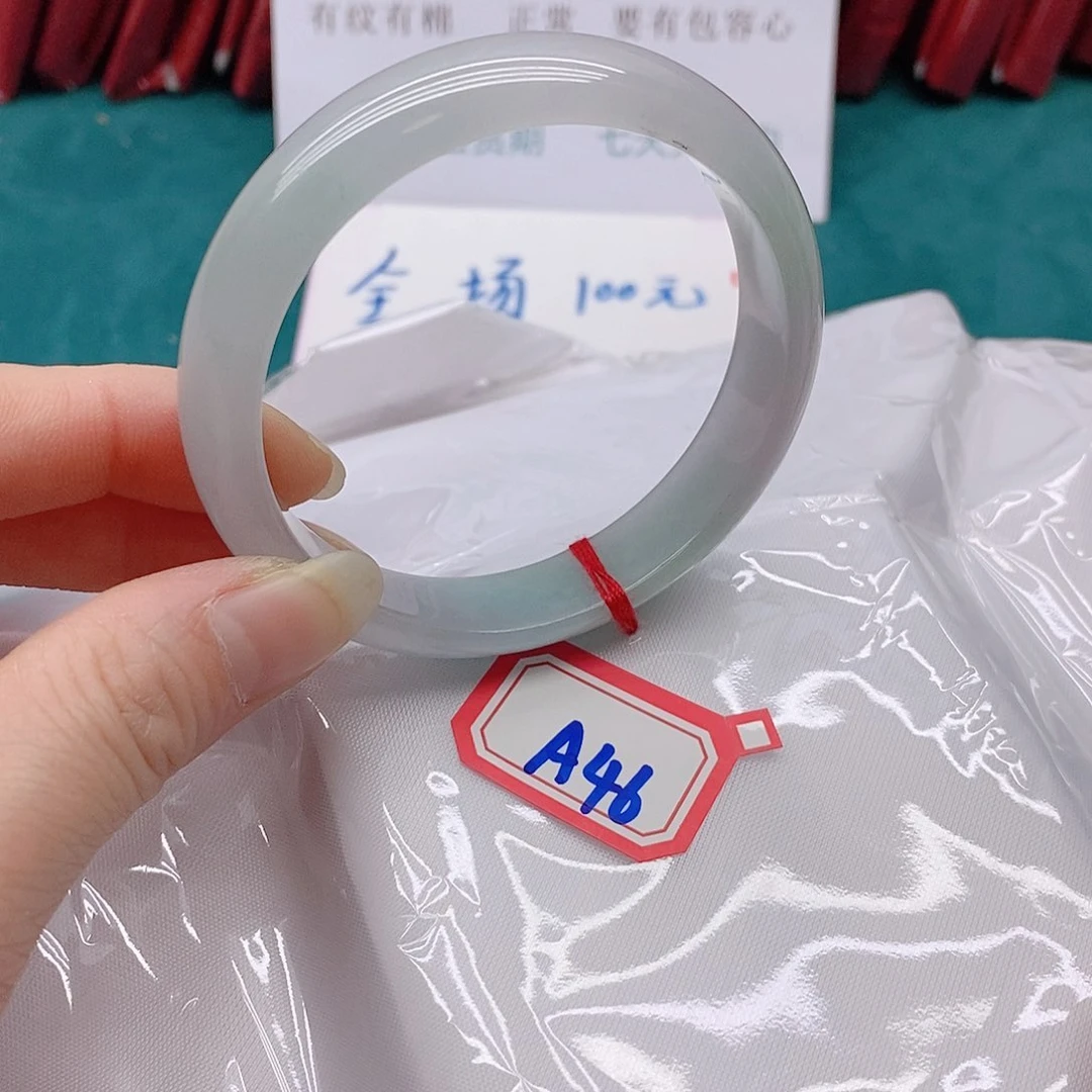 翡翠手镯未镶嵌紫*花A46666666