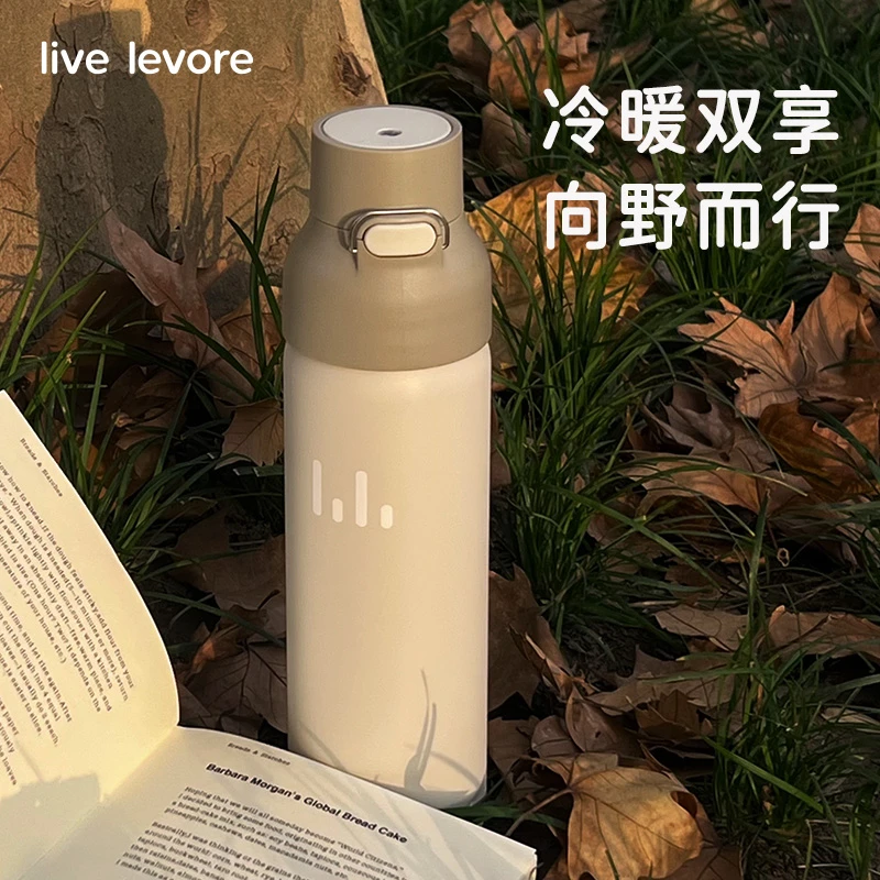 Live Levore秋冬极简保温杯 便携户外大容量运动车载 圣诞礼物