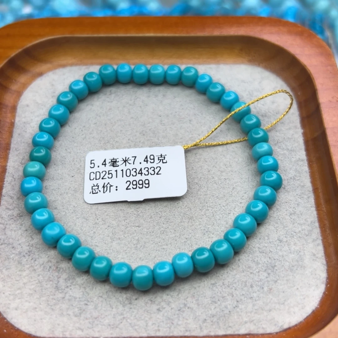 绿松石未镶嵌珠宝半成品