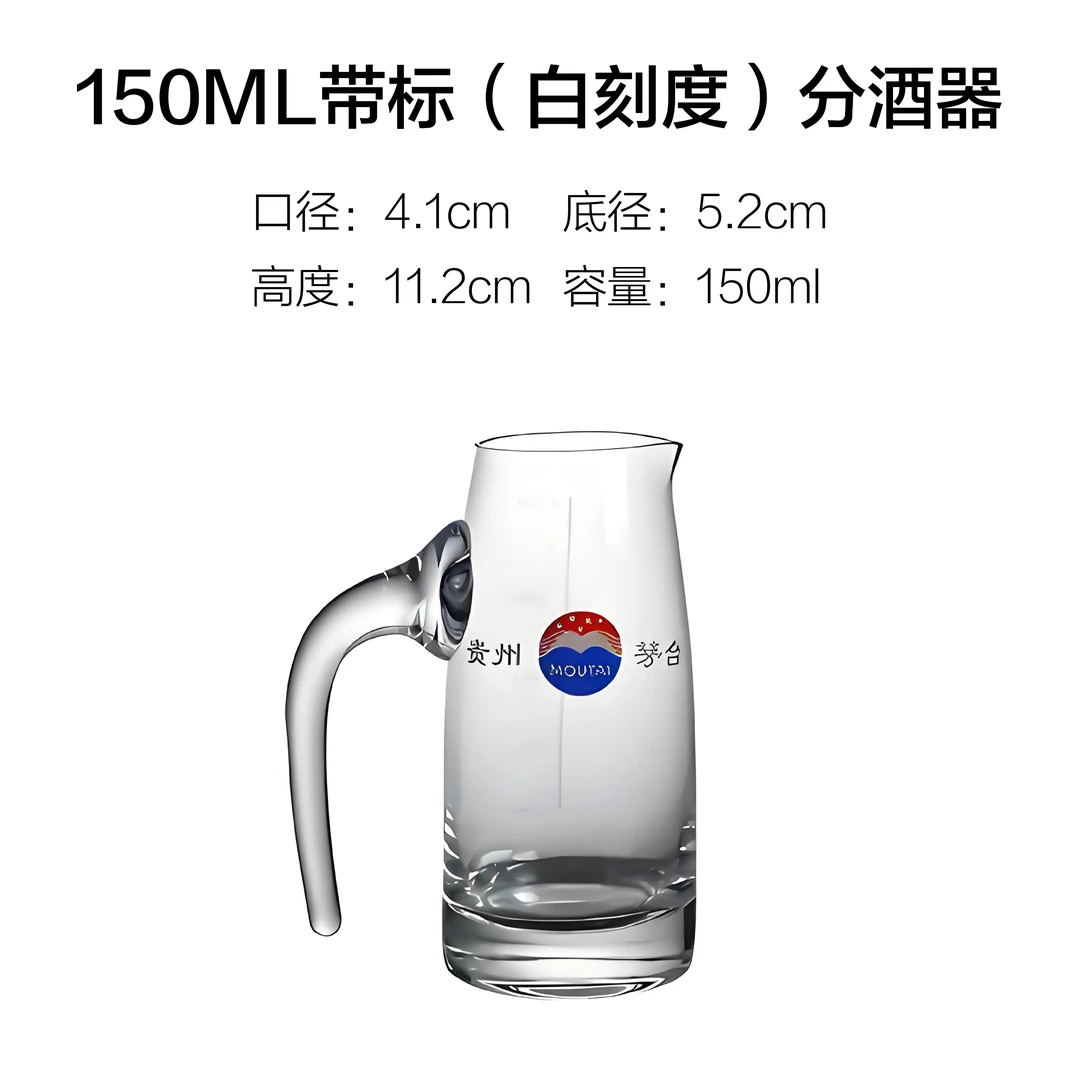【直播专属链接】（带标)6个150壶+6个小酒杯
