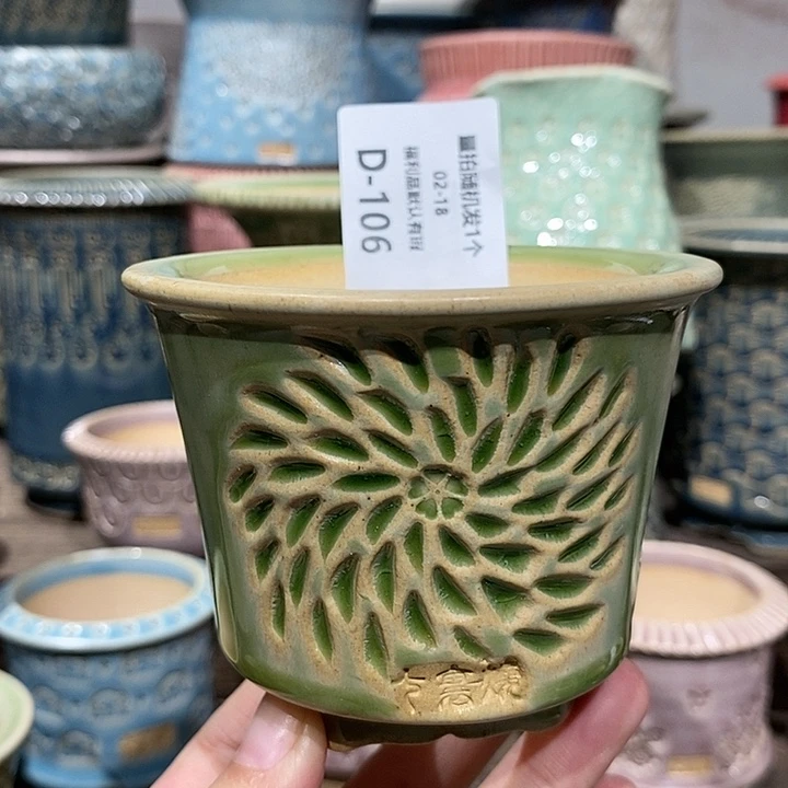 七里烧陶瓷02-18-106内口6