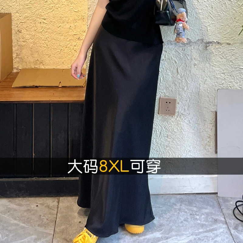 大码胖MM200斤仿醋酸缎面半身裙女鱼尾裙夏绸缎长款裙包臀a字半裙
