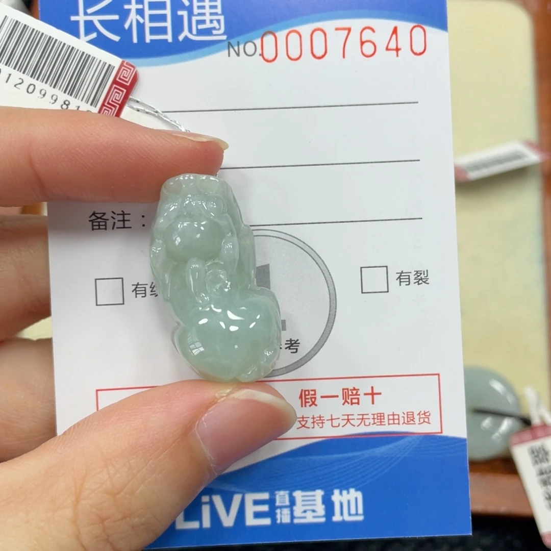 颈饰未镶嵌翡翠翡翠吊坠7640
