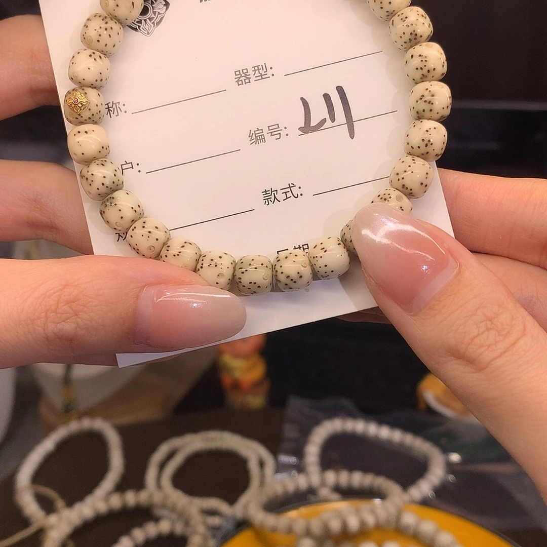 手串星月菩提天**哥L11